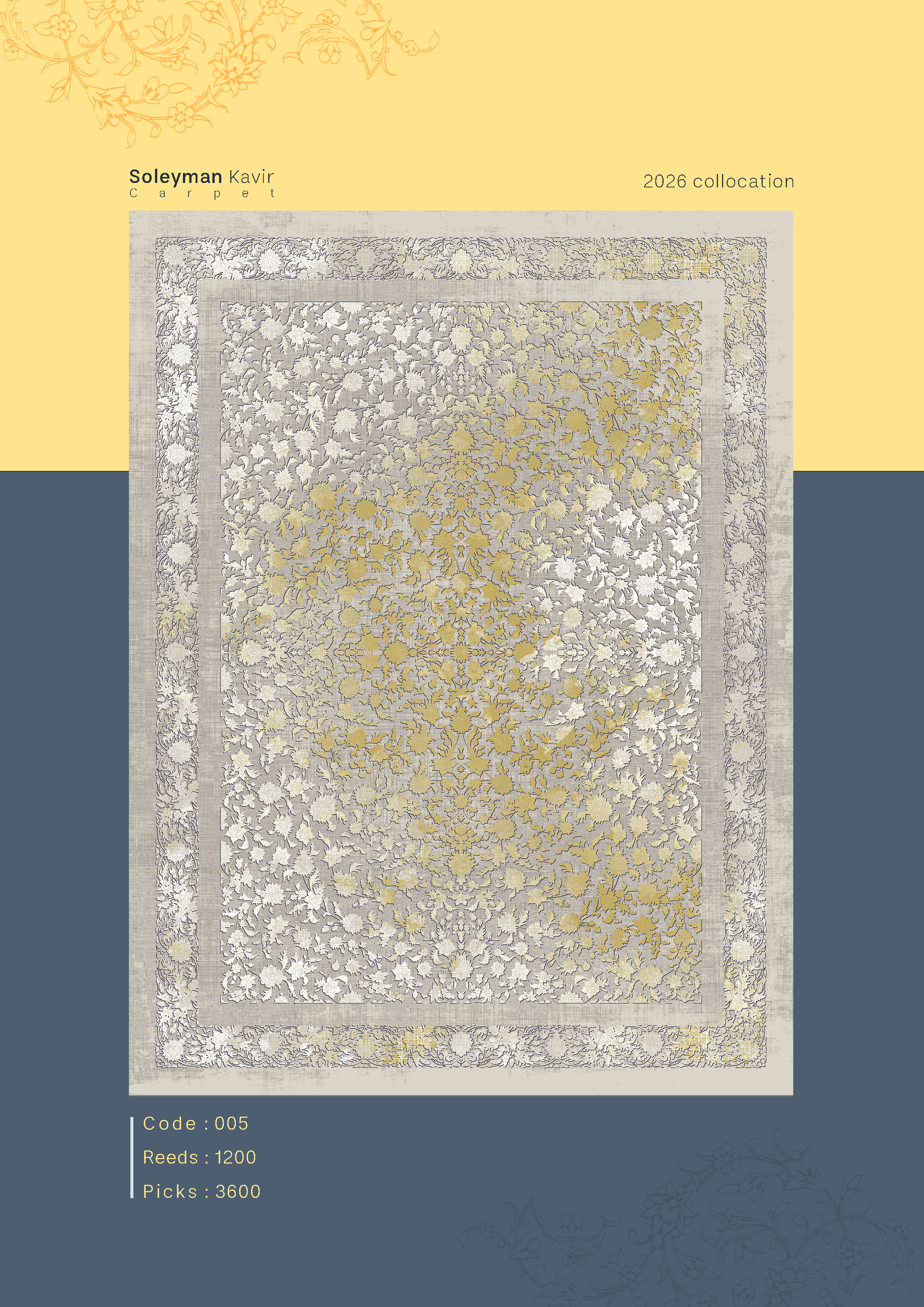 فرش وینتیج 1200 شانه کد 005